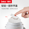 Debo德铂-韦尔登 迈肯兹真空保温壶2L 304不锈钢耐腐蚀耐高温 手提/肩背两种方式轻松出行无负担 商品缩略图5