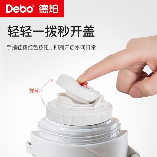 Debo德铂-韦尔登 迈肯兹真空保温壶2L 304不锈钢耐腐蚀耐高温 手提/肩背两种方式轻松出行无负担 商品图5