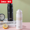 Debo德铂-艾尔顿运动保温杯700ml 三饮用模式 吸管直饮/小口啜饮/大口畅饮随心切换 商品缩略图3