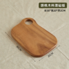 【多样屋专柜】胡桃木整木料理砧板菜板--把手款小号 30*20*2CM 商品缩略图9