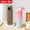 Debo德铂-卡特希尤德尔文森特八角弹跳保温杯450ml 专利设计饮用杯口 360°切换饮用无限制 商品缩略图3