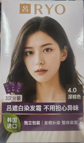 吕/染发剂深棕色염색약진갈색4.0