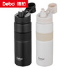 Debo德铂-艾尔顿运动保温杯700ml 三饮用模式 吸管直饮/小口啜饮/大口畅饮随心切换 商品缩略图13