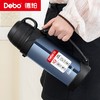 Debo德铂-韦尔登 迈肯兹真空保温壶2L 304不锈钢耐腐蚀耐高温 手提/肩背两种方式轻松出行无负担 商品缩略图9