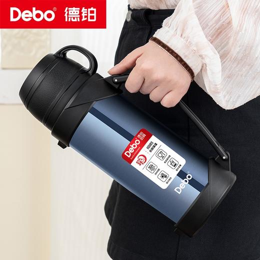 Debo德铂-韦尔登 迈肯兹真空保温壶2L 304不锈钢耐腐蚀耐高温 手提/肩背两种方式轻松出行无负担 商品图9