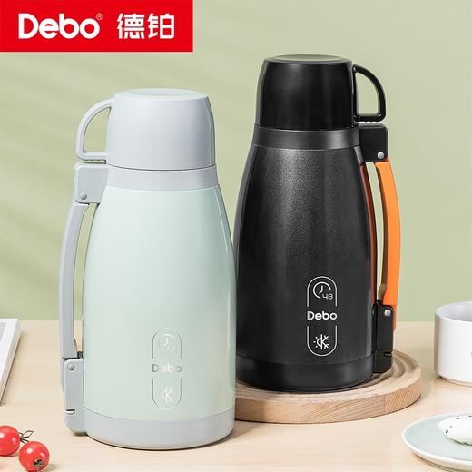 Debo德铂-麦维斯 马缇亚316真空家旅两用壶1.6L 48小时实测保温 可折叠把手方便省空间 商品图0