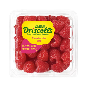 【日配鲜食】Driscoll's怡颗莓树莓 125g 颗颗饱满 营养丰富 富含花青素（下单后3日内提配）
