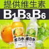 元气森林外星人维B水饮料 500ml*15瓶/件 商品缩略图1