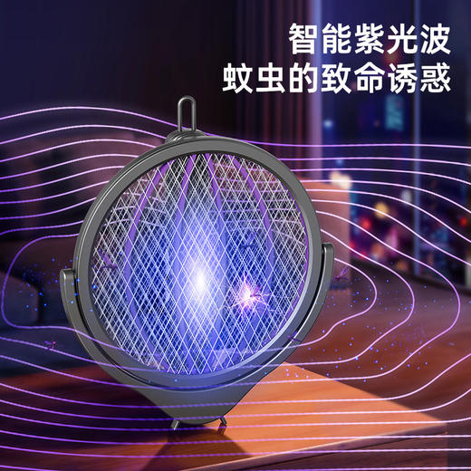 【多样屋专柜】奥力给智能伸缩电蚊拍充电式家用 商品图3