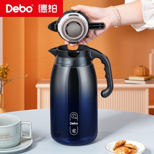 Debo德铂-乔伊纳 威拉德真空保温壶2.1L 新型专利款;全自动排压 使用更安全 商品图2