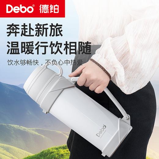 Debo德铂-韦尔登 迈肯兹真空保温壶2L 304不锈钢耐腐蚀耐高温 手提/肩背两种方式轻松出行无负担 商品图0