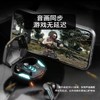 BACHJOHANN巴赫约翰真无线游戏耳机GT-1 商品缩略图3