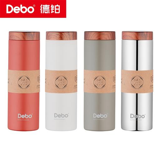 Debo德铂-卡罗尔 斯凯立真空保温杯礼盒装 316不锈钢夏季保冷冬季保温 创新专利滤茶畅饮 商品图10