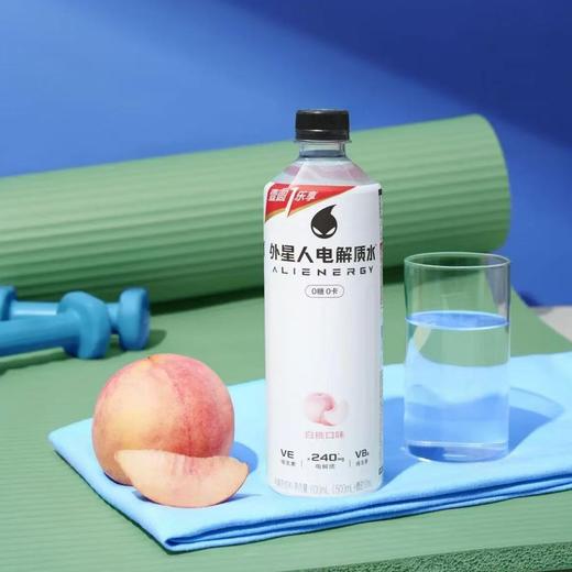 元气森林外星人电解质水 600ml*15瓶/件 商品图3