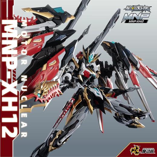 摩动核 星魂将 干将 拼装模型 拼玩 商品图0