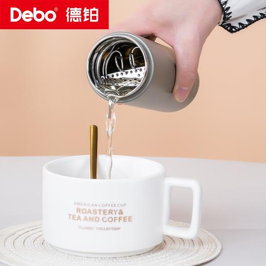 Debo德铂-卡罗尔 斯凯立真空保温杯礼盒装 316不锈钢夏季保冷冬季保温 创新专利滤茶畅饮 商品图9