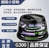 BACHJOHANN巴赫约翰磁吸蓝牙音响G300 商品缩略图1