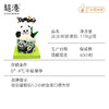 滚滚熊猫蛋糕 商品缩略图4