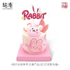 粉绒兔叽蛋糕 商品缩略图3