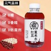 元气森林好自在红豆薏米水饮料 500ml/瓶 商品缩略图0