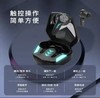 BACHJOHANN巴赫约翰真无线游戏耳机GT-1 商品缩略图2