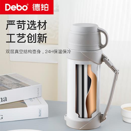 Debo德铂-韦尔登 迈肯兹真空保温壶2L 304不锈钢耐腐蚀耐高温 手提/肩背两种方式轻松出行无负担 商品图2