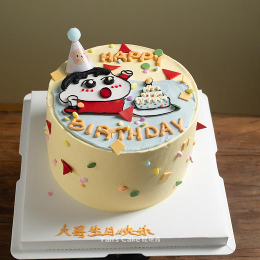 手绘蜡笔小新庆生蛋糕 商品图0