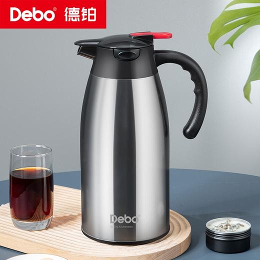 Debo德铂-沙格欧文保罗真空保温壶1.2L 抽真空设计高效保温 居家、旅行、办公的首选伴侣 商品图9
