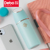 Debo德铂-绣丽真空保温杯300ml 316不锈钢健康耐用 强效保温 创新专利 商品缩略图6