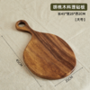 【多样屋专柜】胡桃木整木料理砧板菜板--把手款小号 30*20*2CM 商品缩略图11
