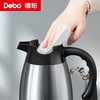 Debo德铂-沙格欧文保罗真空保温壶1.2L 抽真空设计高效保温 居家、旅行、办公的首选伴侣 商品缩略图6