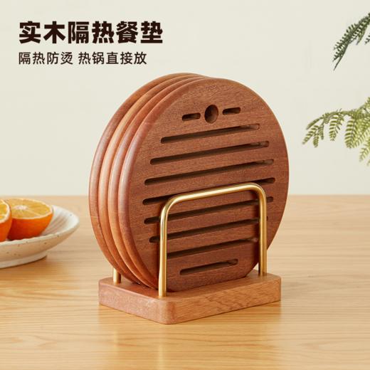 【多样屋专柜】多样屋实木乌檀木1.2cm加厚餐垫 商品图0