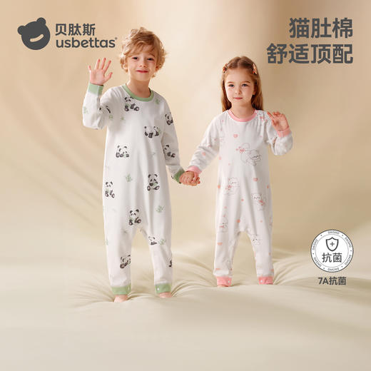 贝肽斯儿童睡衣夏季薄款纯棉新款男女童家居服宝宝连体衣春秋 商品图5