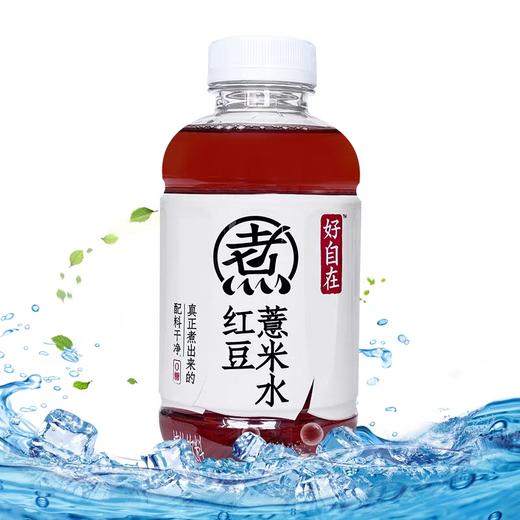 元气森林好自在红豆薏米水饮料 500ml/瓶 商品图1