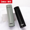 Debo德铂-不莱梅 埃托奥智能温显杯 智能显温杯盖 一触即显 看得见的温度更贴心 商品缩略图8