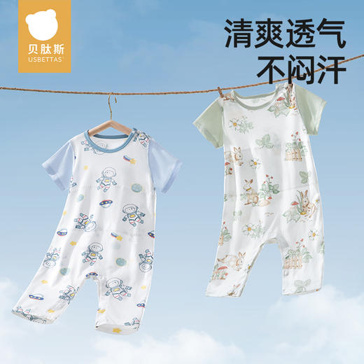 贝肽斯儿童睡衣纯棉夏季薄款新款男女宝宝家居服连体衣服短袖 商品图3