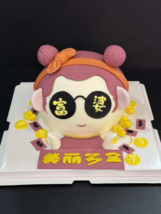蛋糕定制—富婆 商品图0