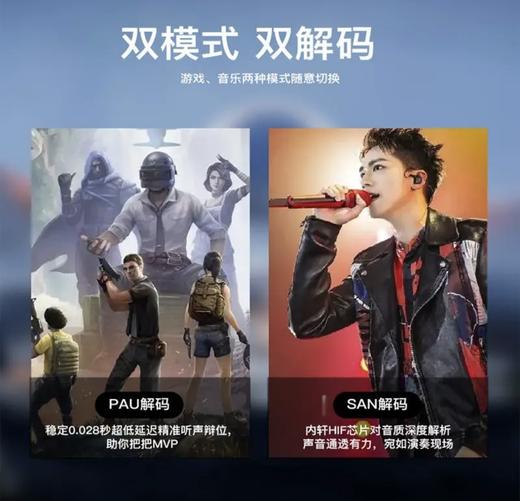 BACHJOHANN巴赫约翰真无线游戏耳机GT-1 商品图5