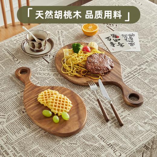 【多样屋专柜】胡桃木整木料理砧板菜板--把手款小号 30*20*2CM 商品图1