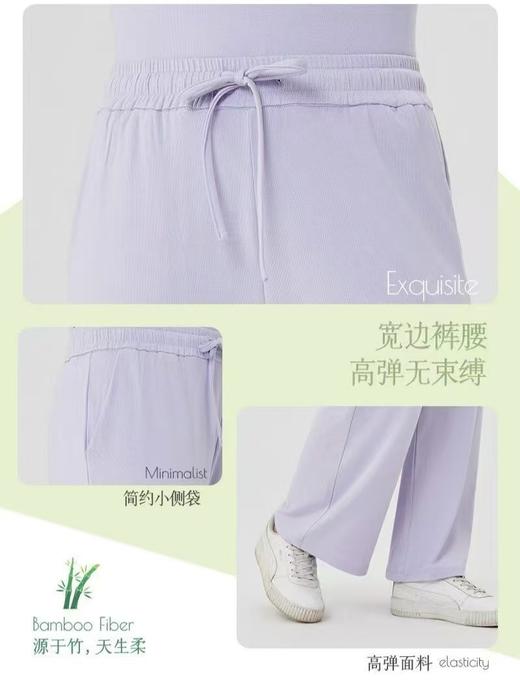 LS竹纤维女士罗纹休闲长裤2352 商品图2