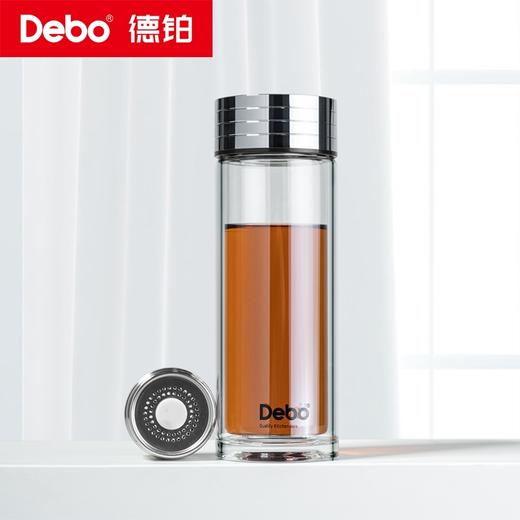 Debo德铂-阿隆索磁吸玻璃杯350ml 商务儒雅大气玻璃杯 一键按压开关磁吸设计可控泡茶浓淡 商品图1