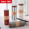 Debo德铂-卡罗尔 斯凯立真空保温杯礼盒装 316不锈钢夏季保冷冬季保温 创新专利滤茶畅饮 商品缩略图3