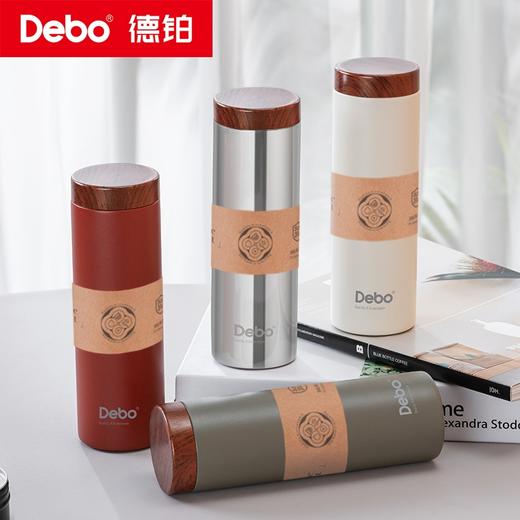 Debo德铂-卡罗尔 斯凯立真空保温杯礼盒装 316不锈钢夏季保冷冬季保温 创新专利滤茶畅饮 商品图3