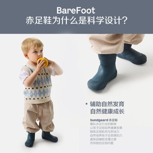 25AW Bundgaard Cover防滑雨靴幼小童1-3岁 幼儿园防水超轻雨鞋 商品图2