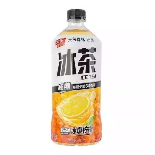 元气森林冰茶冰爆柠檬900mL 商品图0
