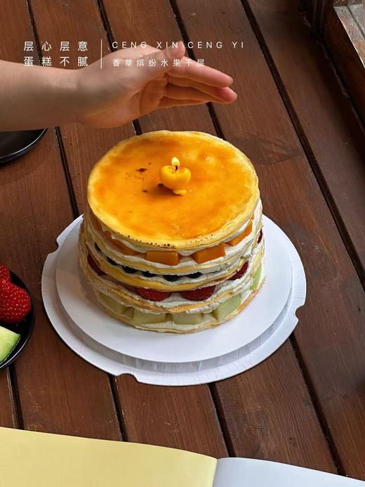 马达加斯加香草水果千层 商品图3