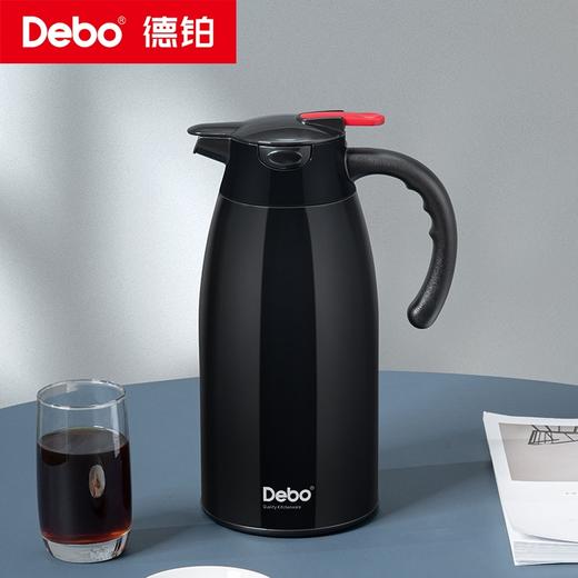 Debo德铂-沙格欧文保罗真空保温壶1.2L 抽真空设计高效保温 居家、旅行、办公的首选伴侣 商品图8