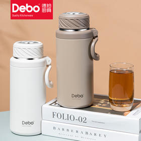 Debo德铂-萨堡 穆尔纳 科瓦奇真空保温壶 316不锈钢医用级内胆 超强耐腐蚀 安心饮用