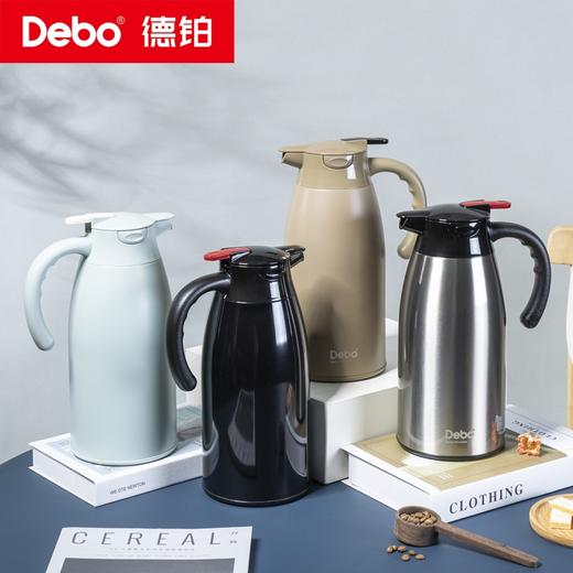 Debo德铂-沙格欧文保罗真空保温壶1.2L 抽真空设计高效保温 居家、旅行、办公的首选伴侣 商品图0