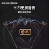BACHJOHANN巴赫约翰颈戴式运动蓝牙耳机NE03 商品缩略图2